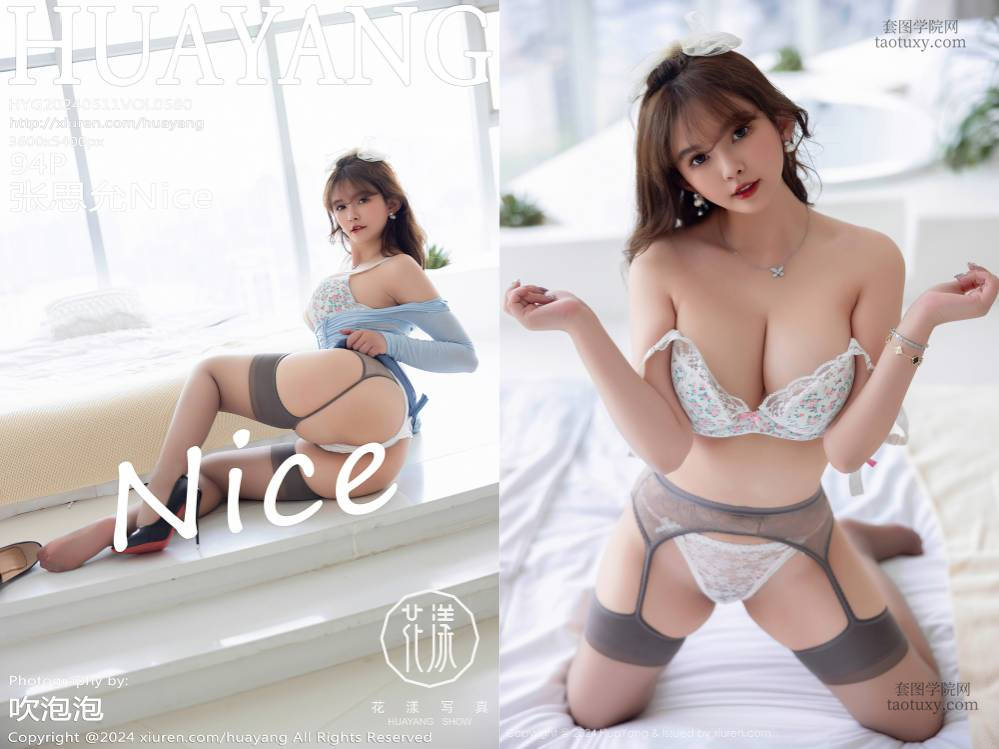 [HuaYang花漾] 2024.05.11 NO.580 张思允Nice[94+1P778M]