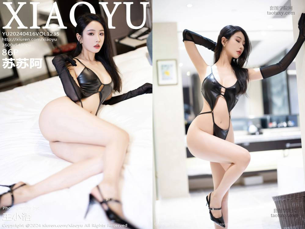 [XIAOYU语画界] 2024.04.16 NO.1235 苏苏阿[86+1P690M]