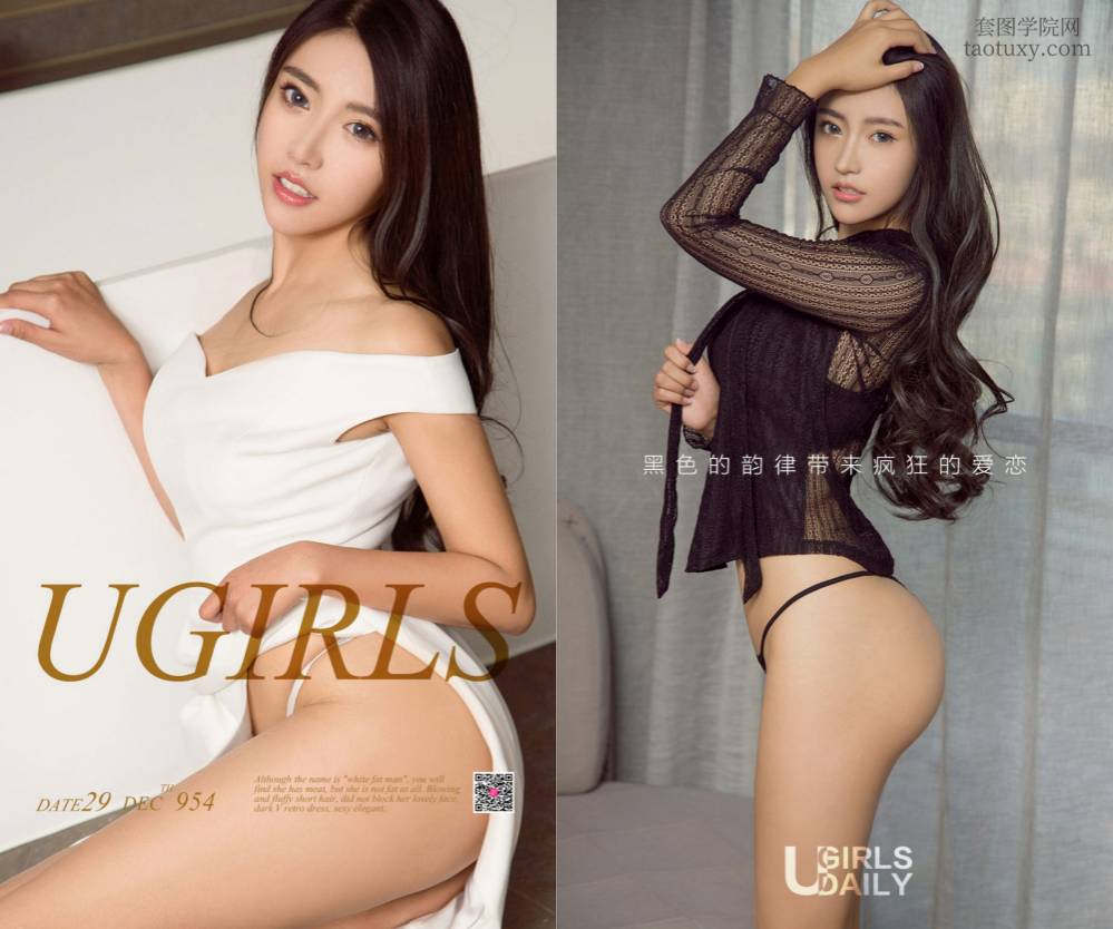 [Ugirls爱尤物] NO.0954 李凌子 [40P38M]