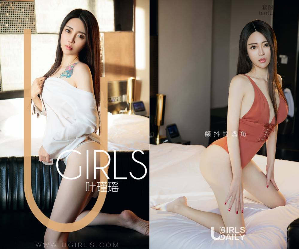 [Ugirls爱尤物] NO.1318 叶瑾瑶 [35P34M]