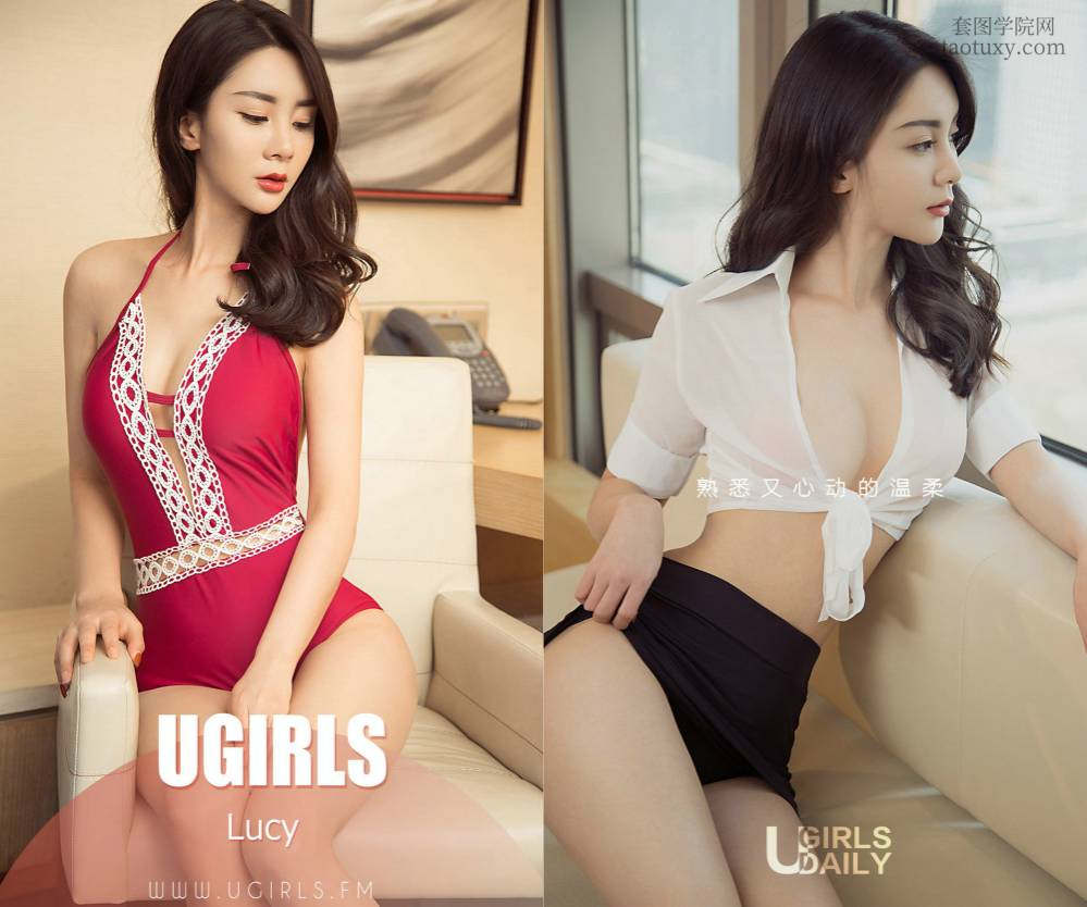 [Ugirls爱尤物] NO.1389 Lucy [35P33M]