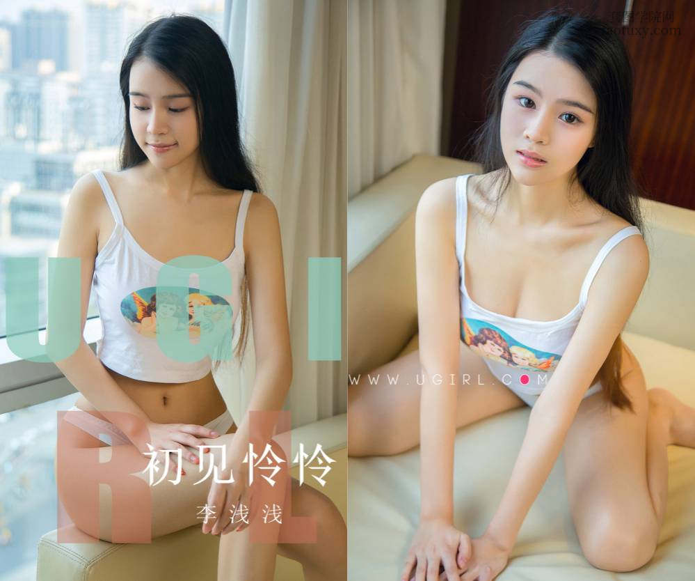 [Ugirls爱尤物] NO.1622 李浅浅 初见怜怜 [35P32M]